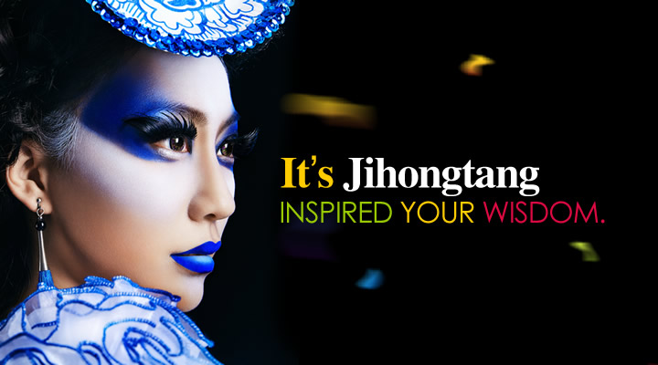 集紅堂化妝學校高端網(wǎng)站設計